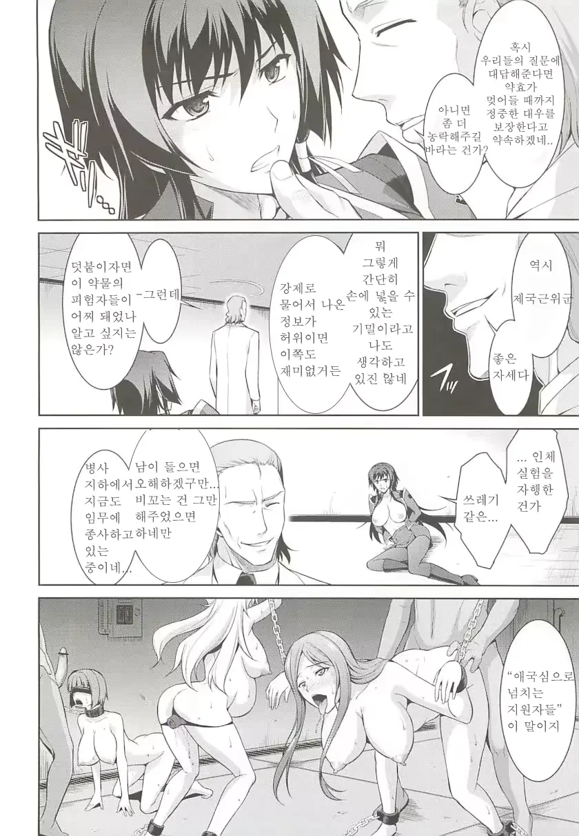 웹툰 이미지 17