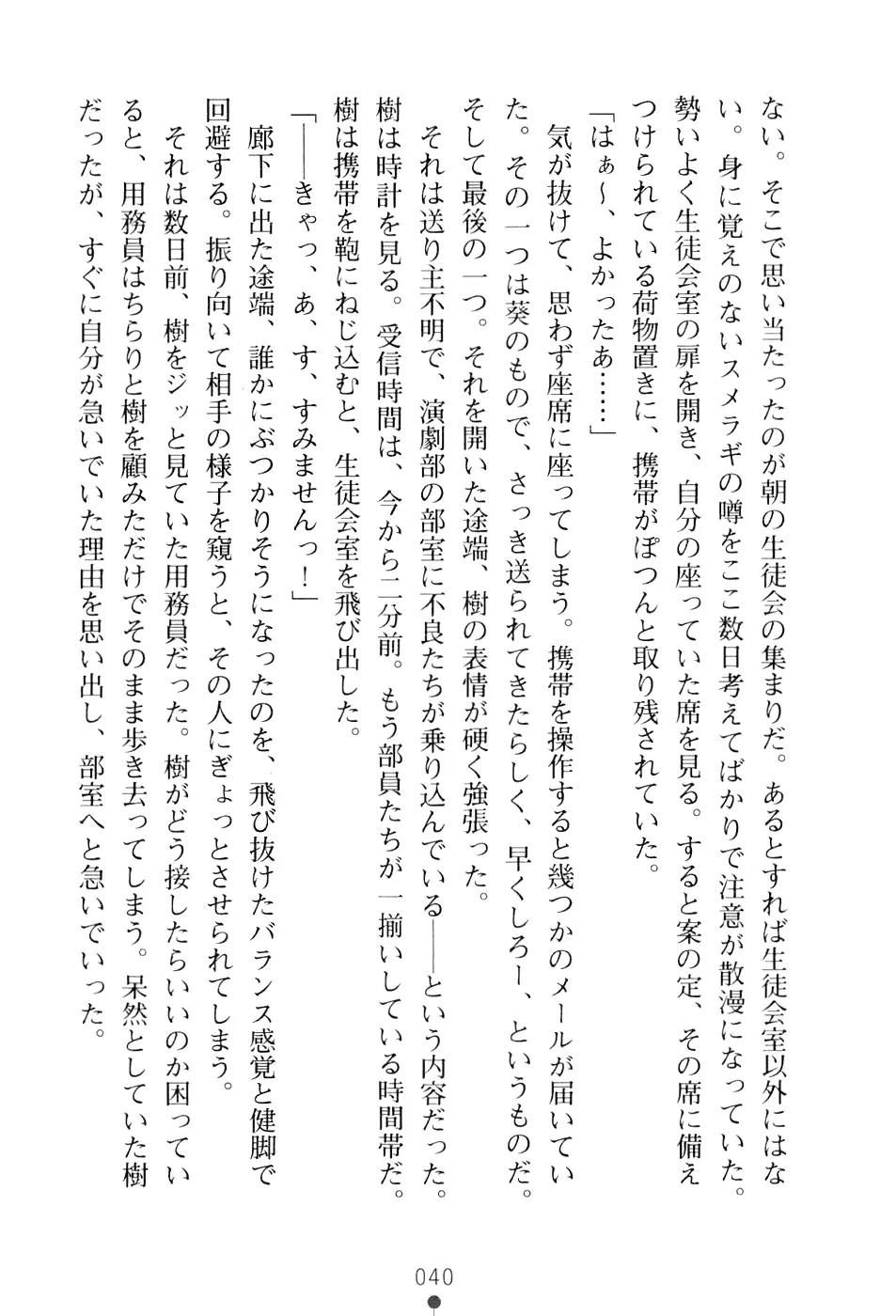 웹툰 이미지 55