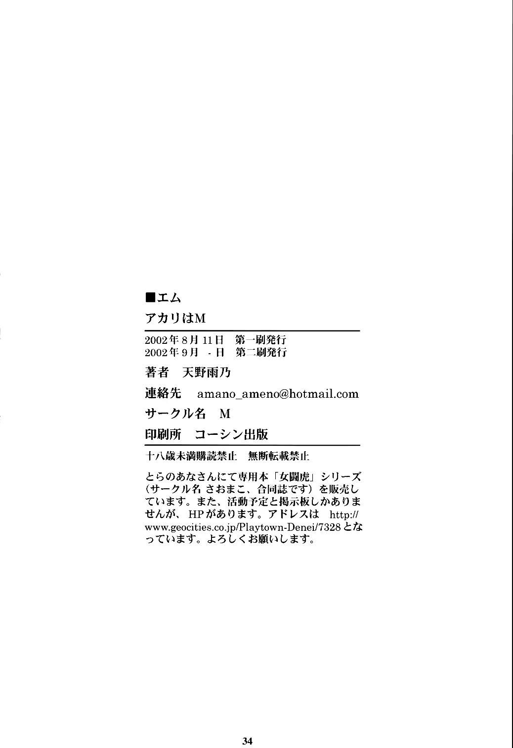 웹툰 이미지 32