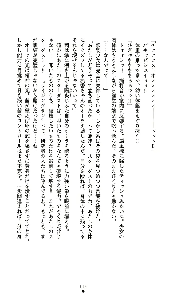 웹툰 이미지 126