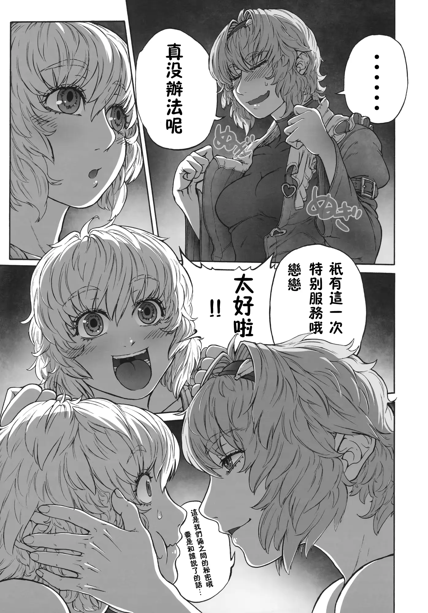웹툰 이미지 40