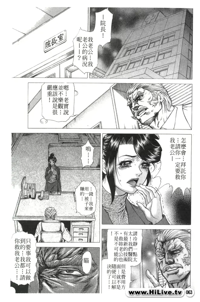 웹툰 이미지 62