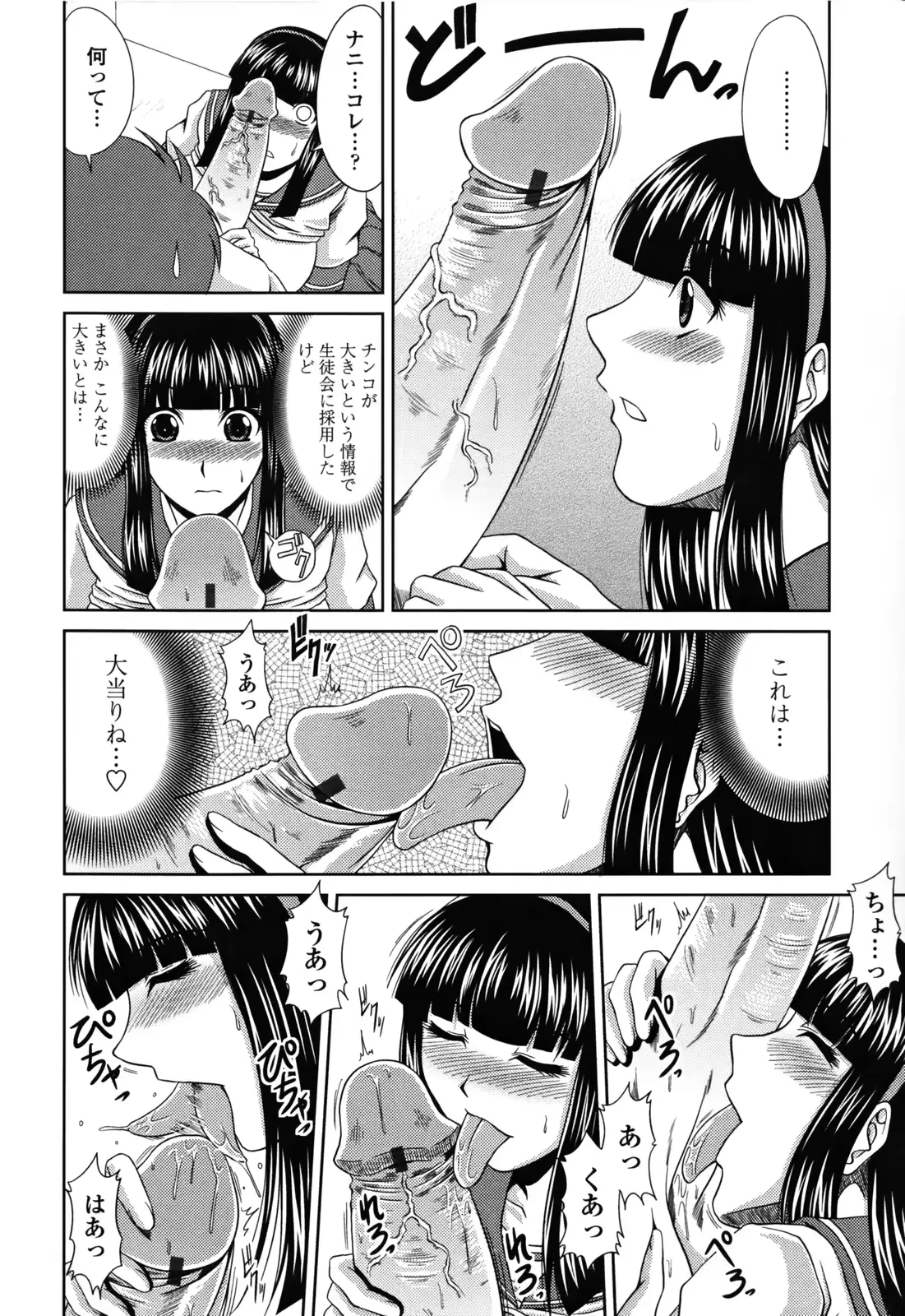 웹툰 이미지 107