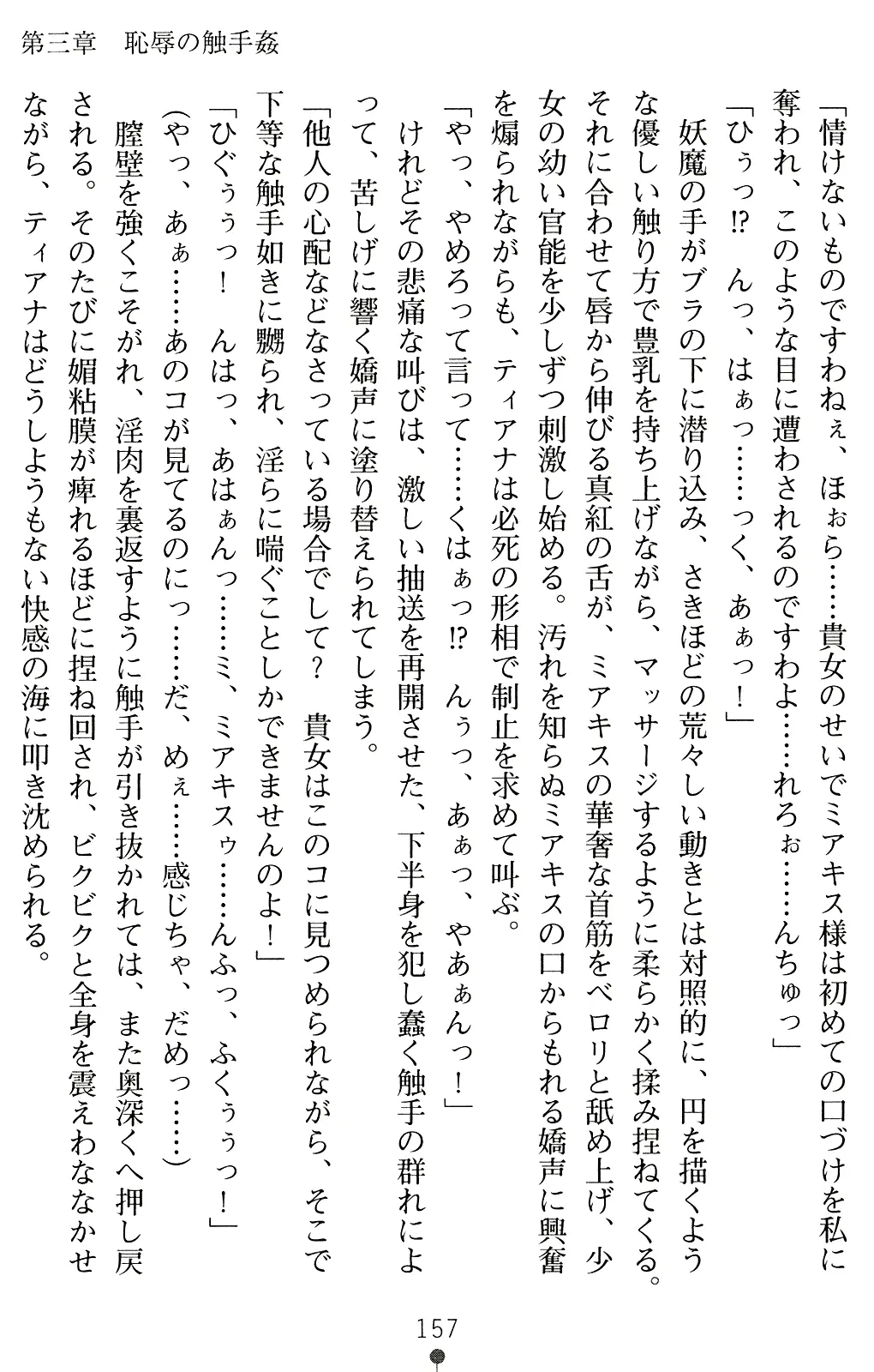 웹툰 이미지 169