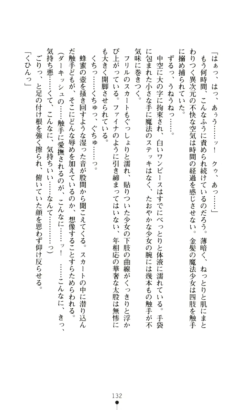 웹툰 이미지 149
