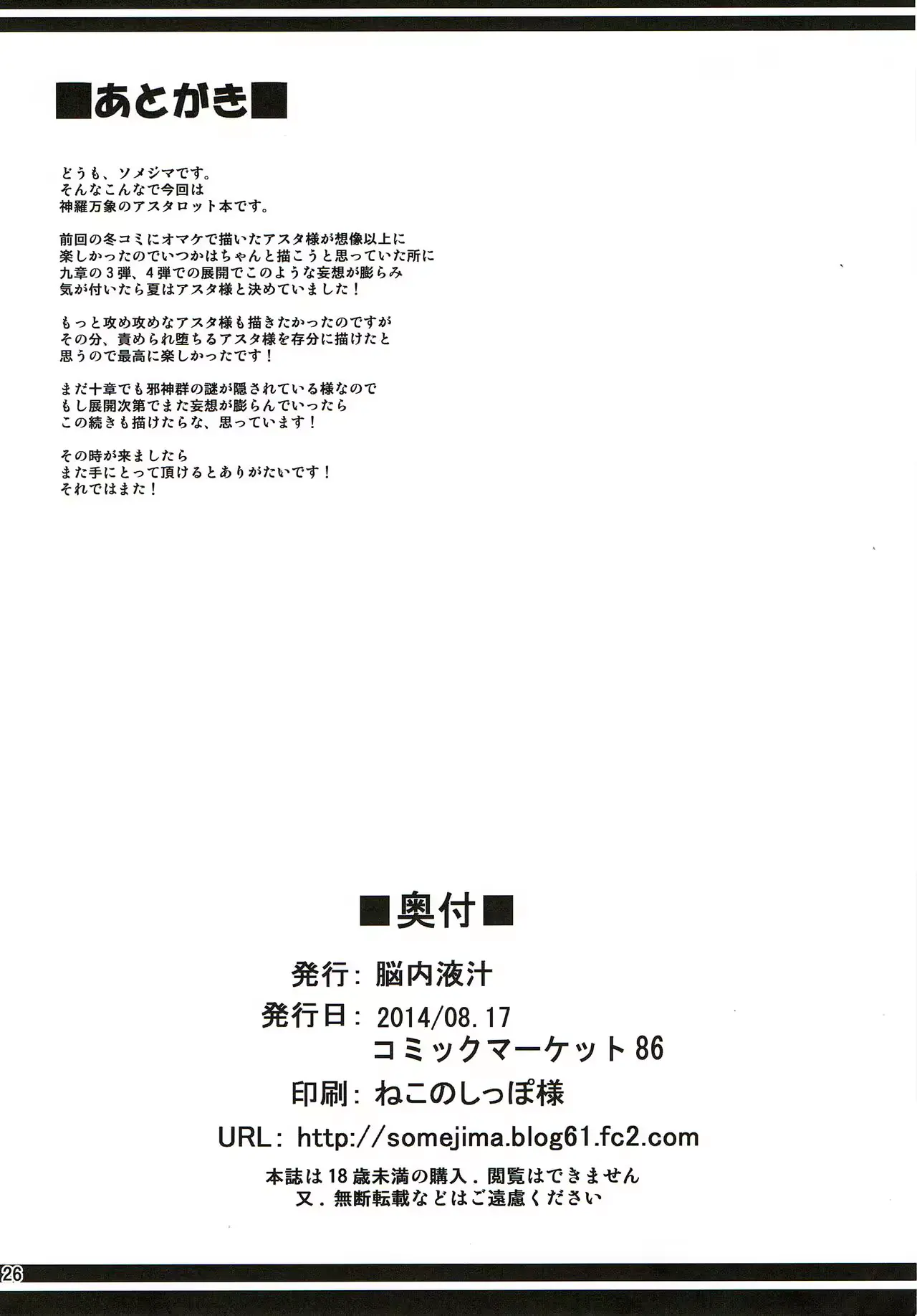 웹툰 이미지 24