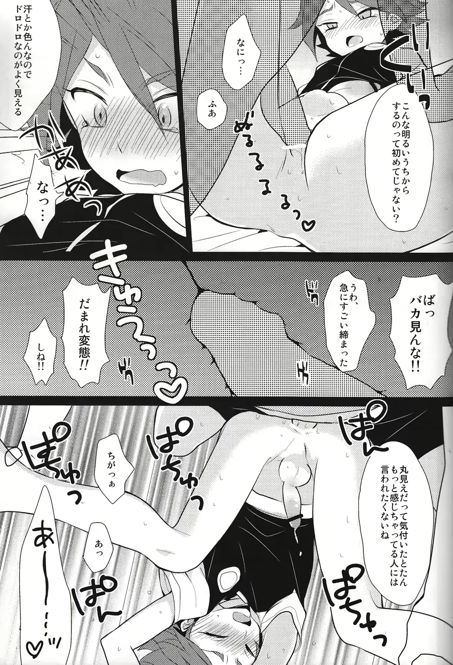 웹툰 이미지 17