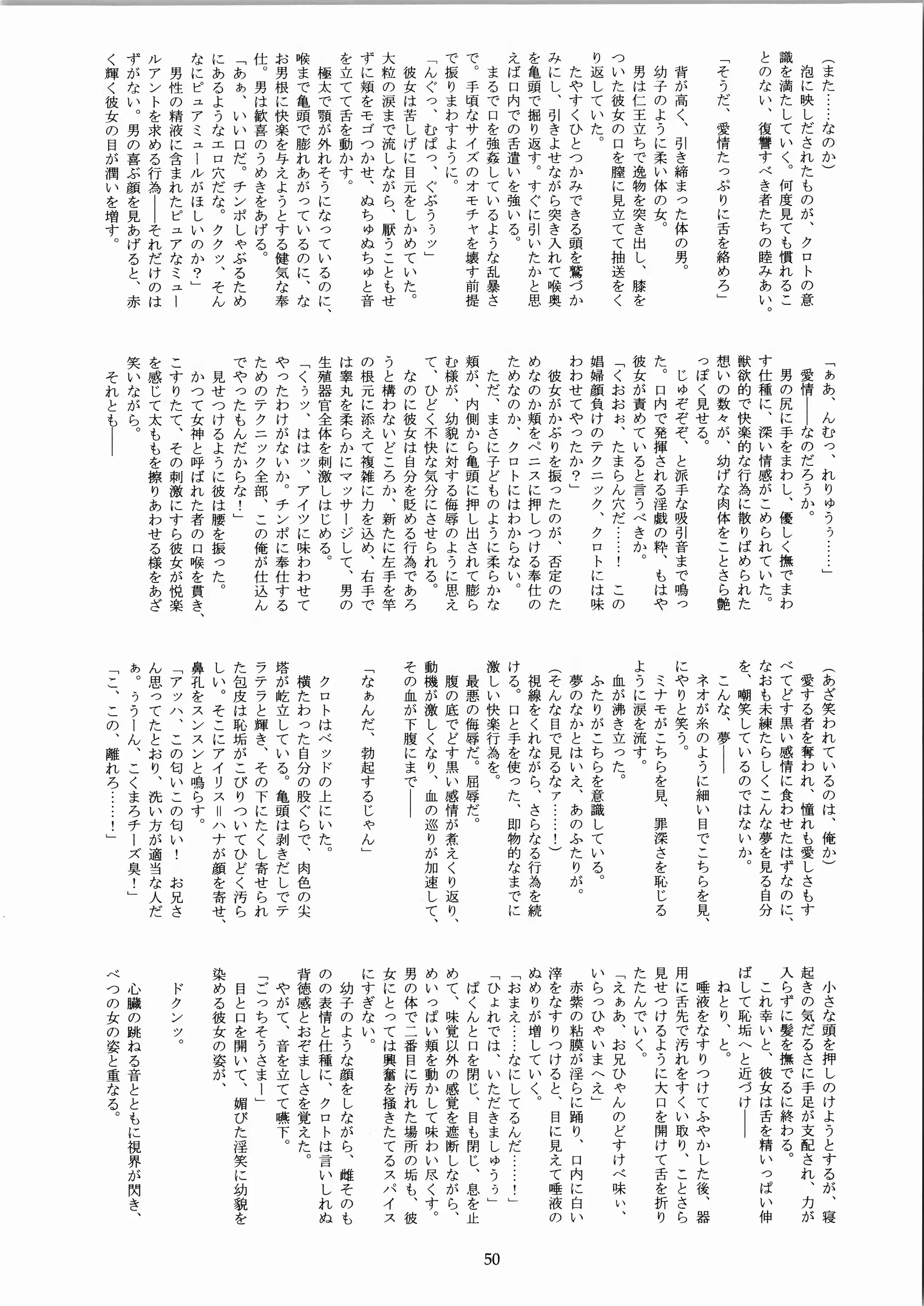 웹툰 이미지 49