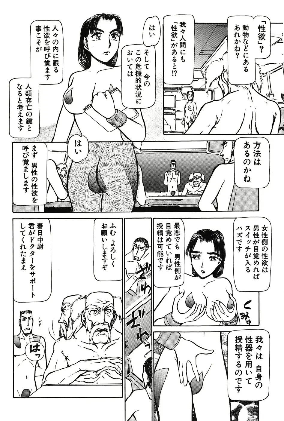 웹툰 이미지 178