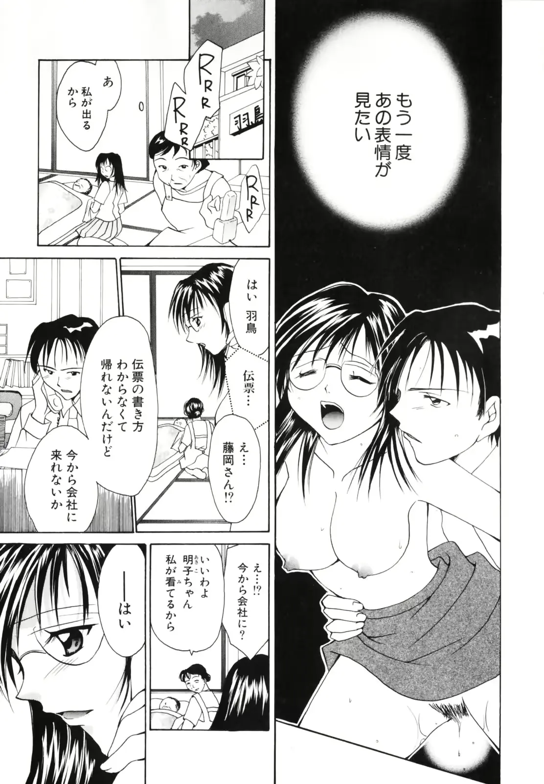 웹툰 이미지 70