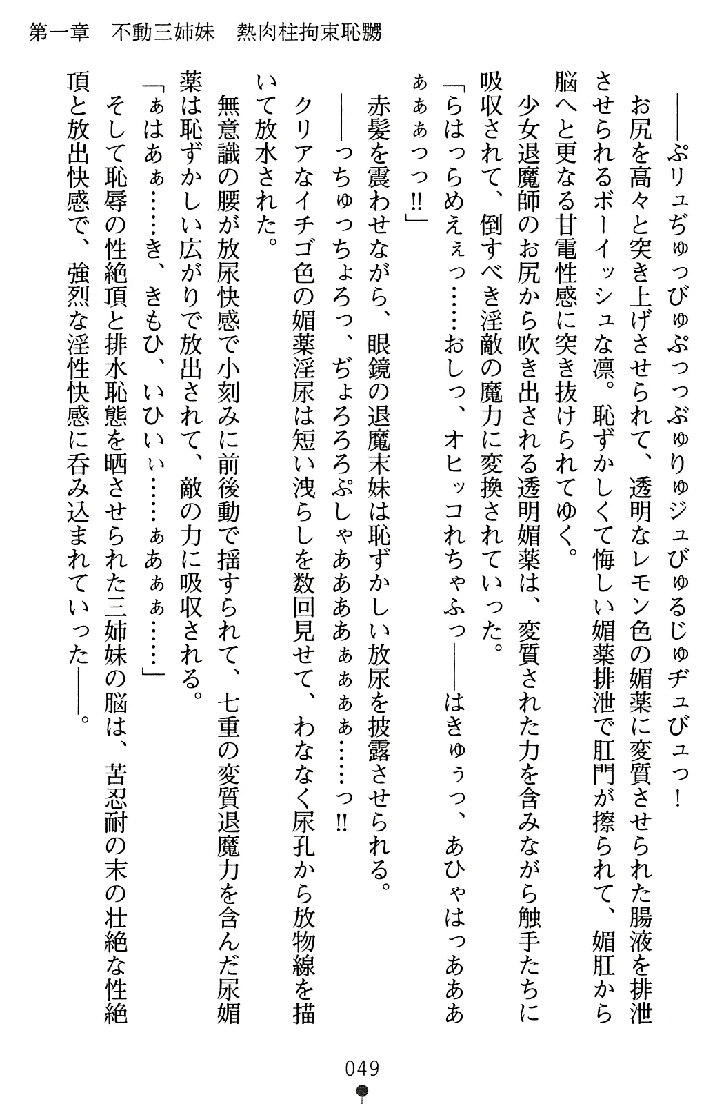 웹툰 이미지 65