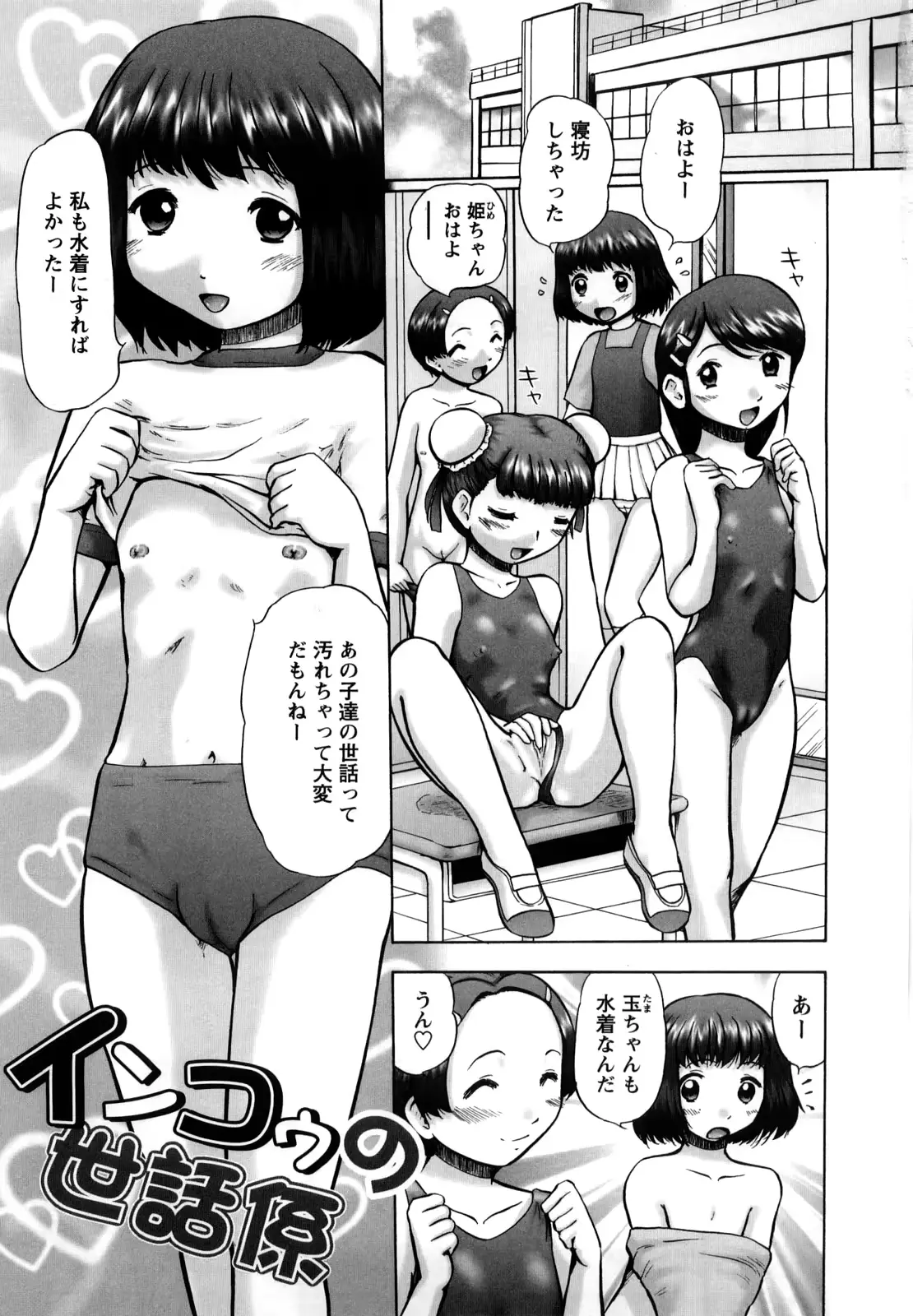 웹툰 이미지 5