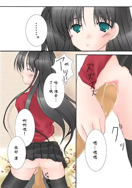 웹툰 이미지 6