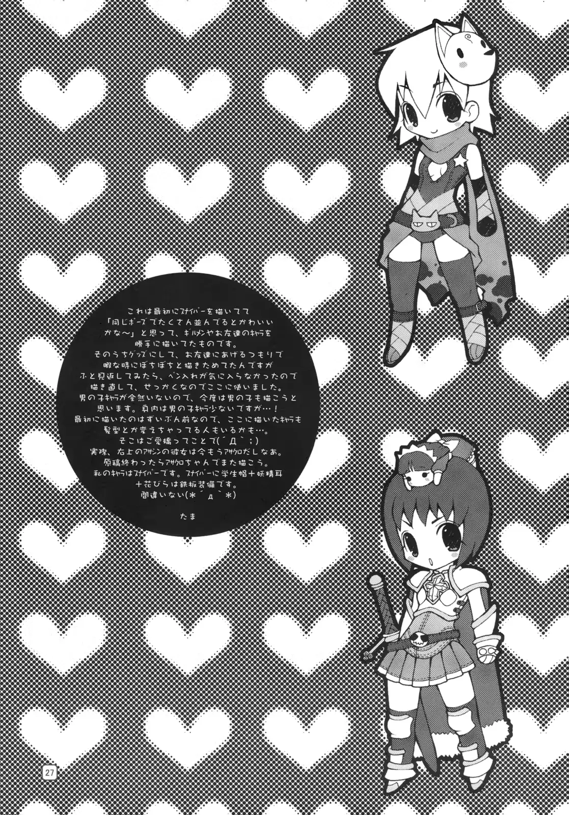 웹툰 이미지 25