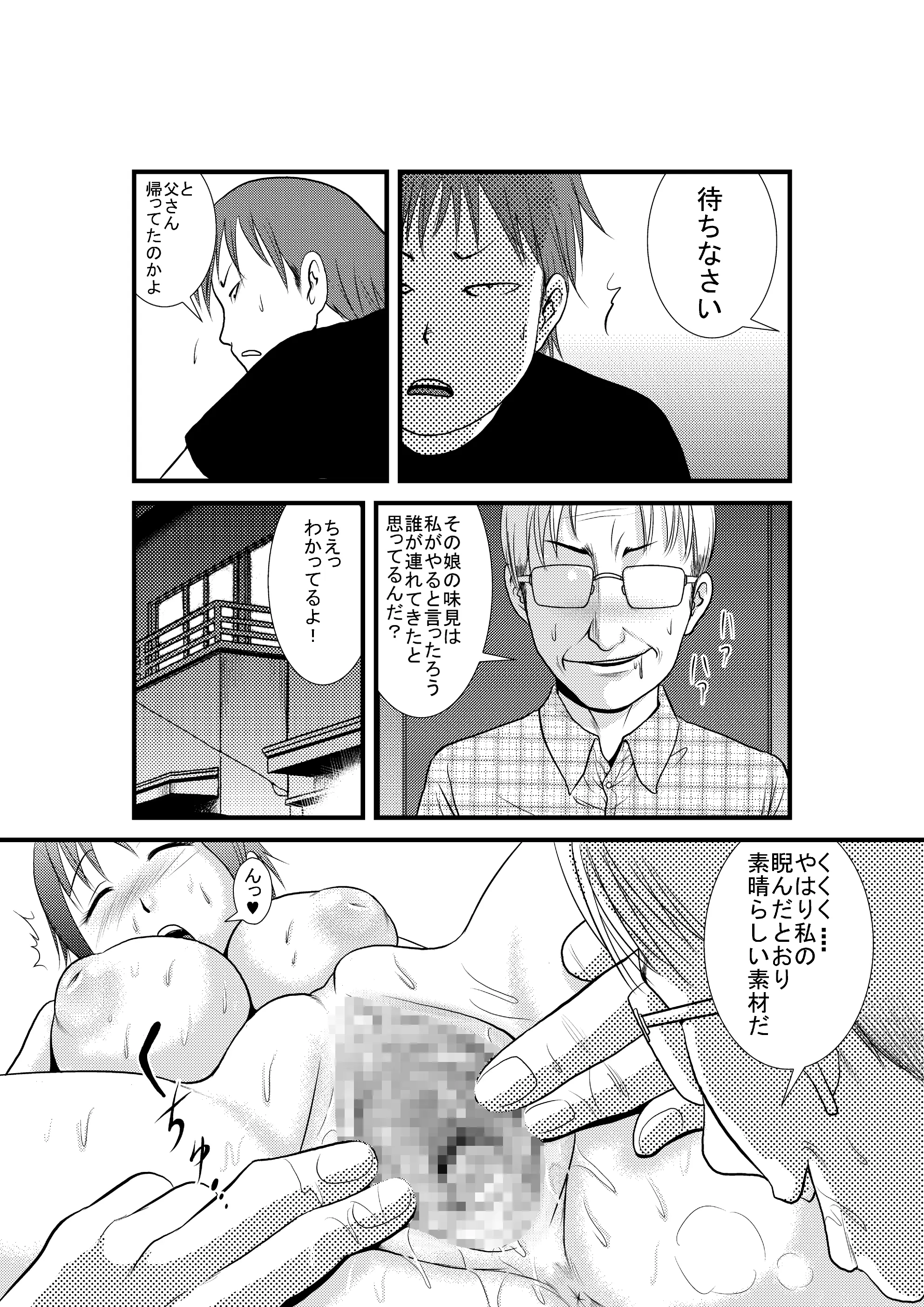 웹툰 이미지 8