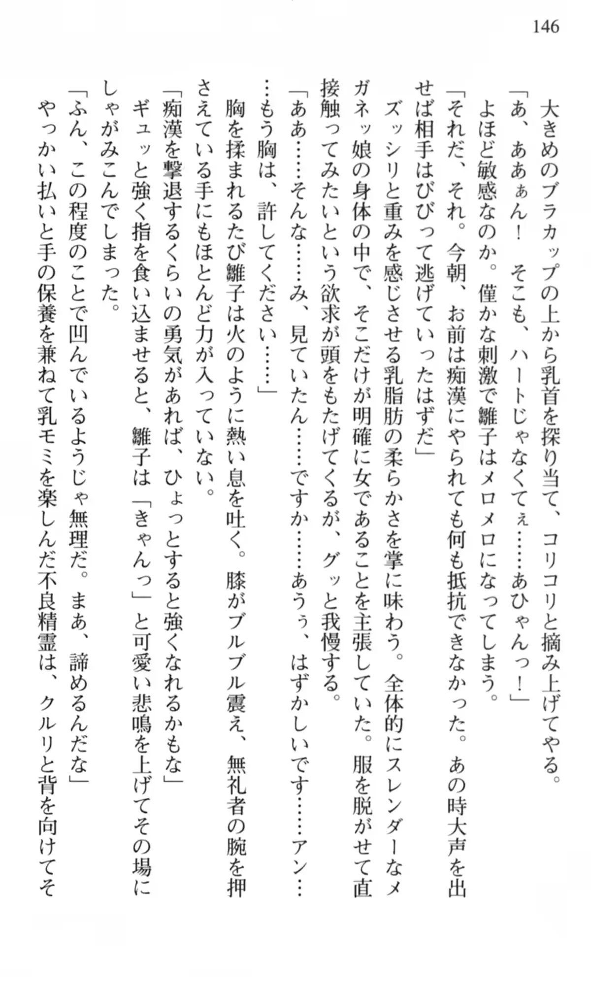 웹툰 이미지 146