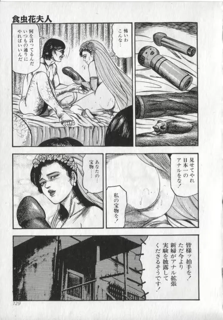 웹툰 이미지 130