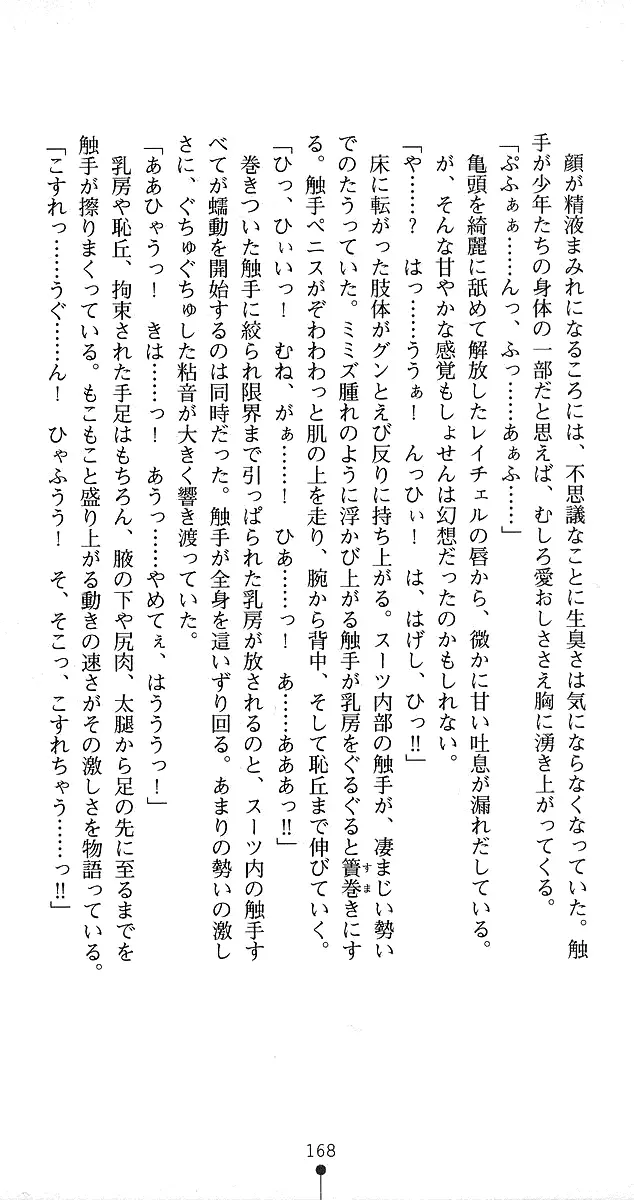 웹툰 이미지 192