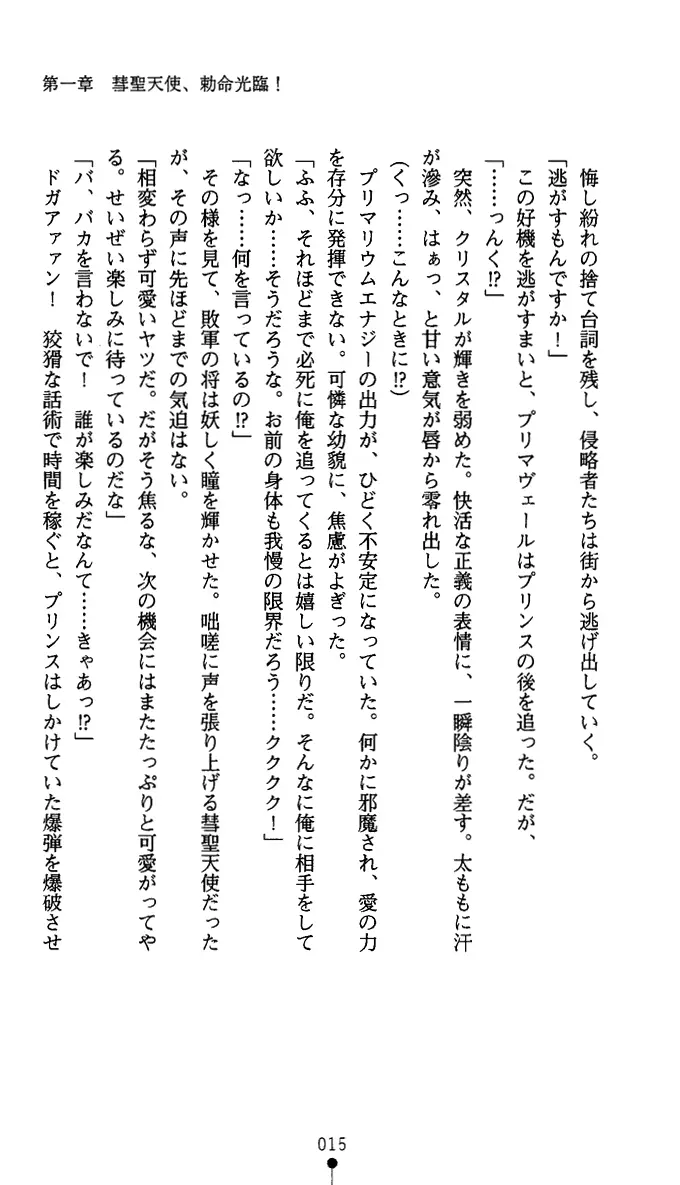웹툰 이미지 27