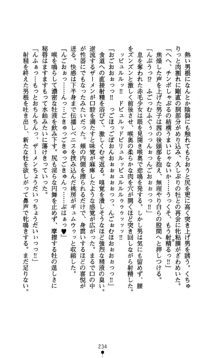 웹툰 이미지 248