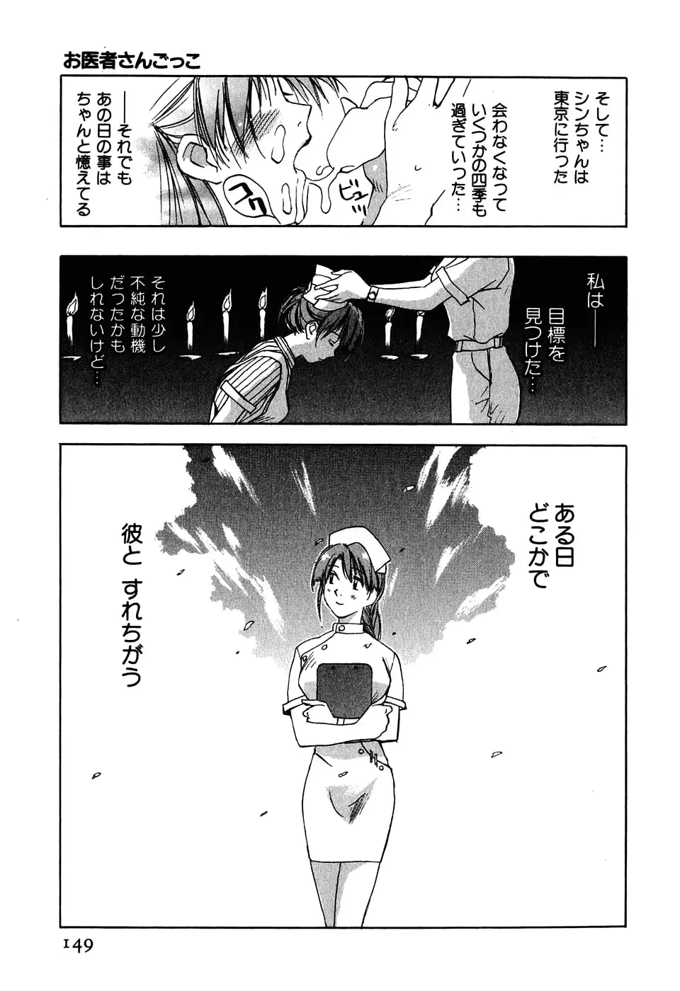 웹툰 이미지 149