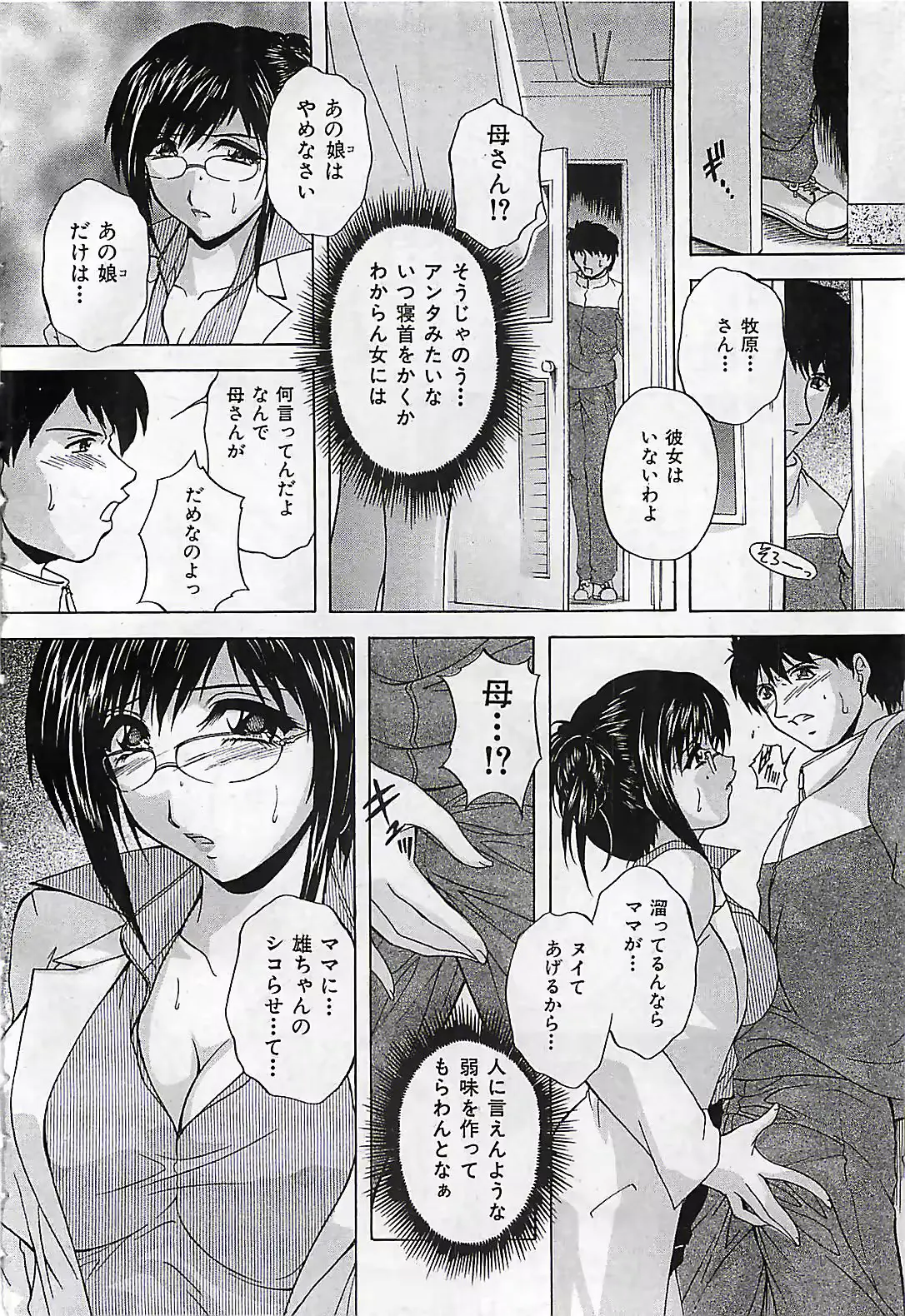웹툰 이미지 411