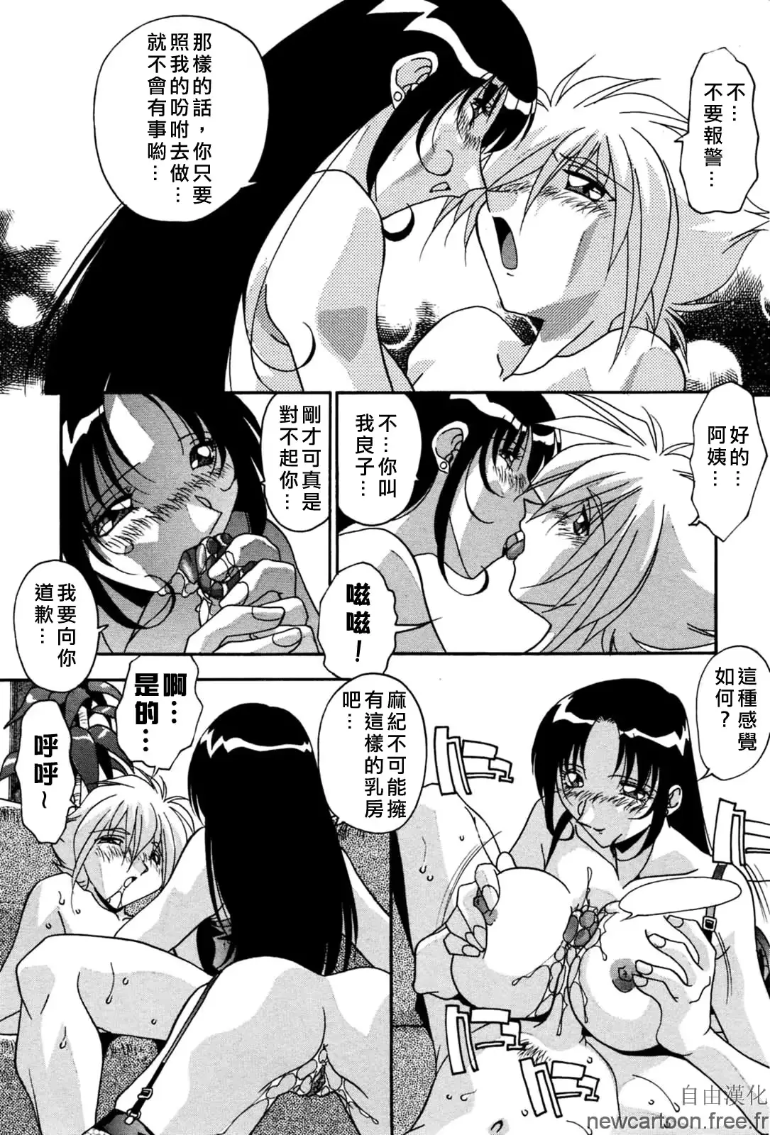 웹툰 이미지 22