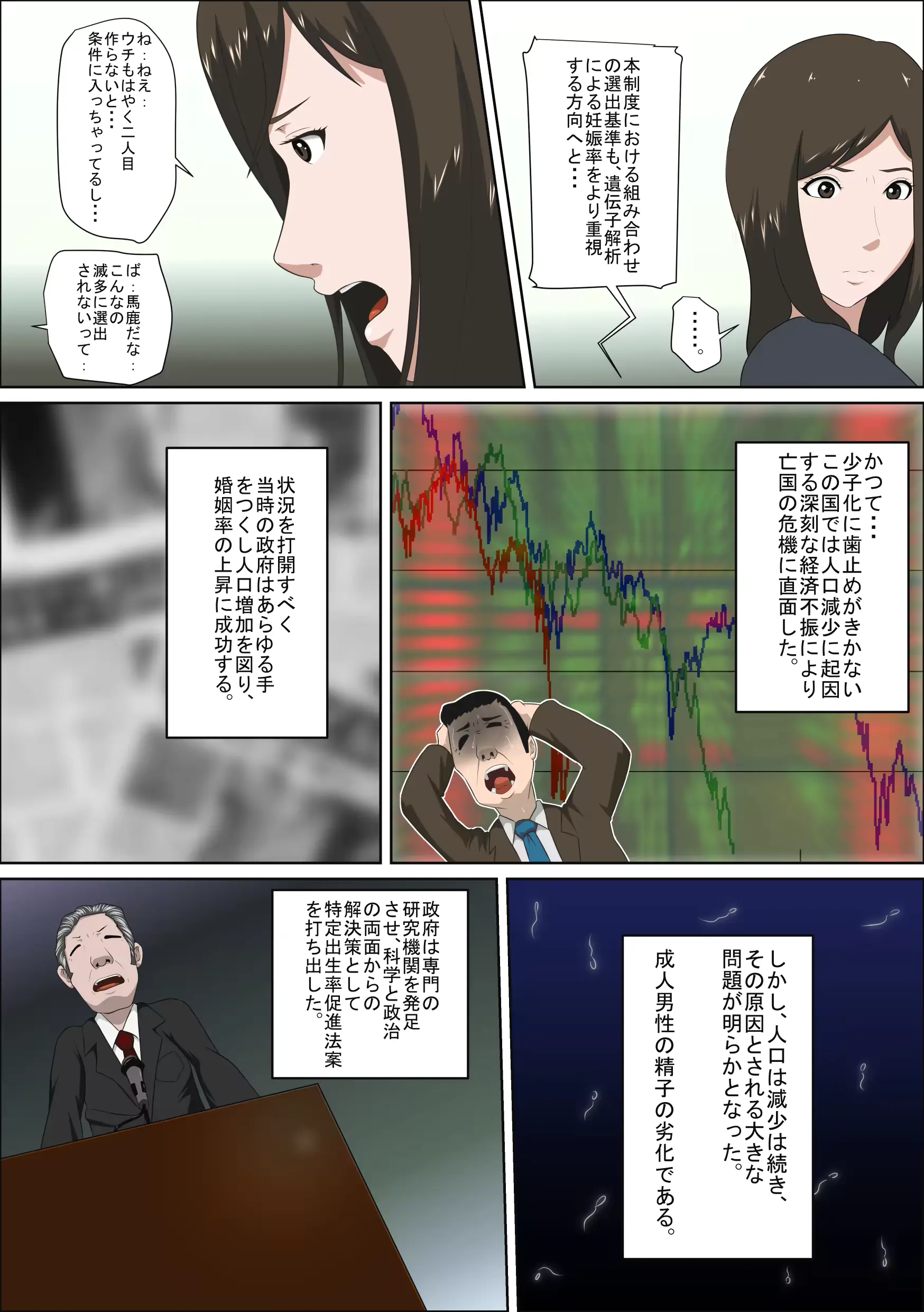 웹툰 이미지 5