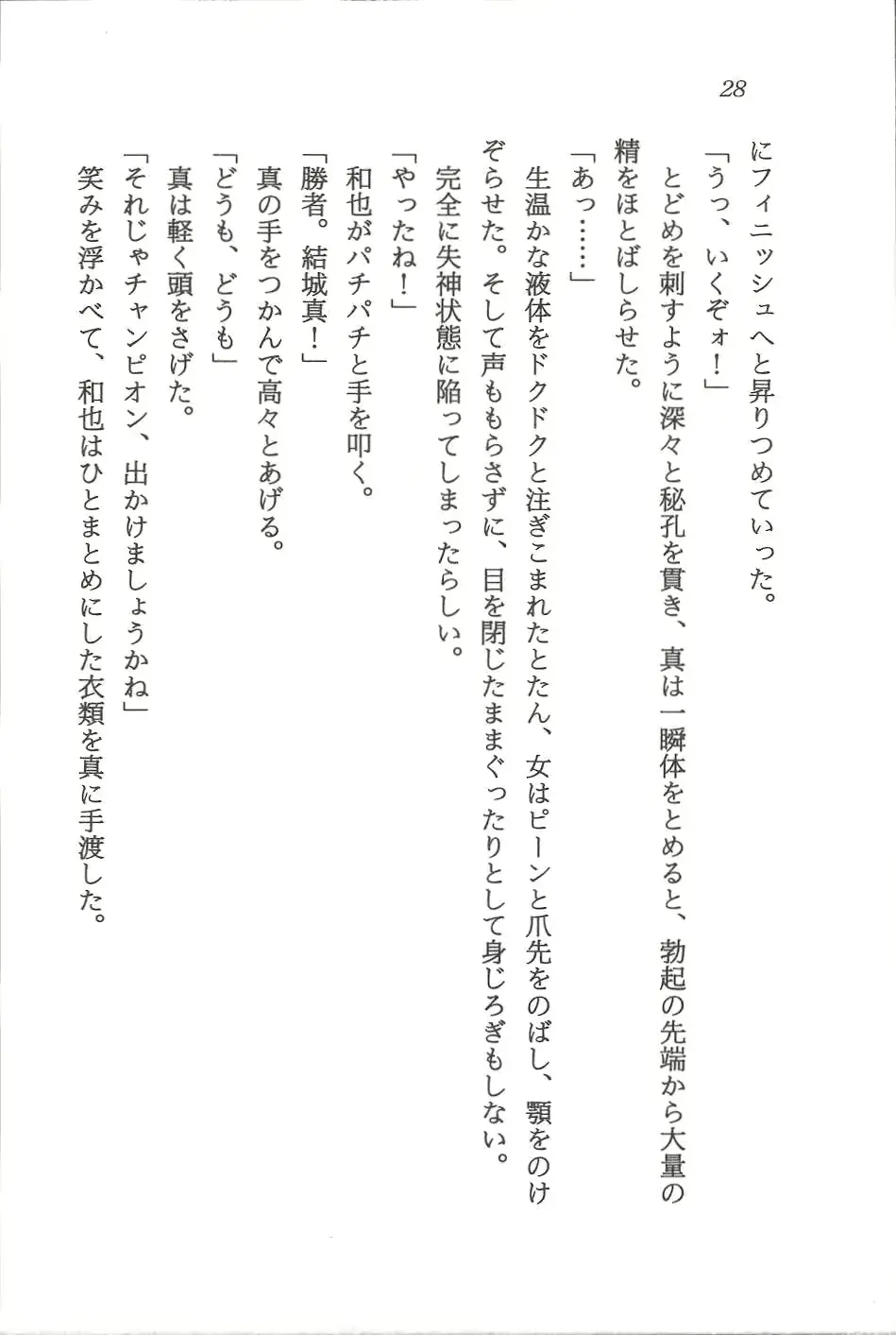 웹툰 이미지 28