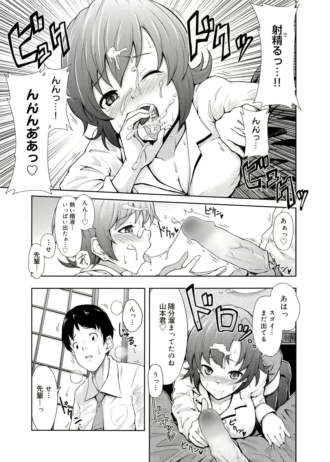 웹툰 이미지 227