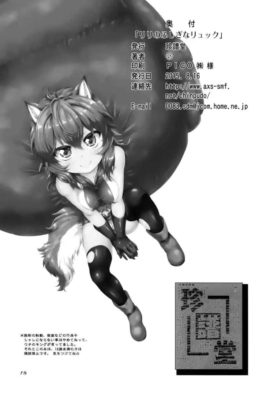 웹툰 이미지 17
