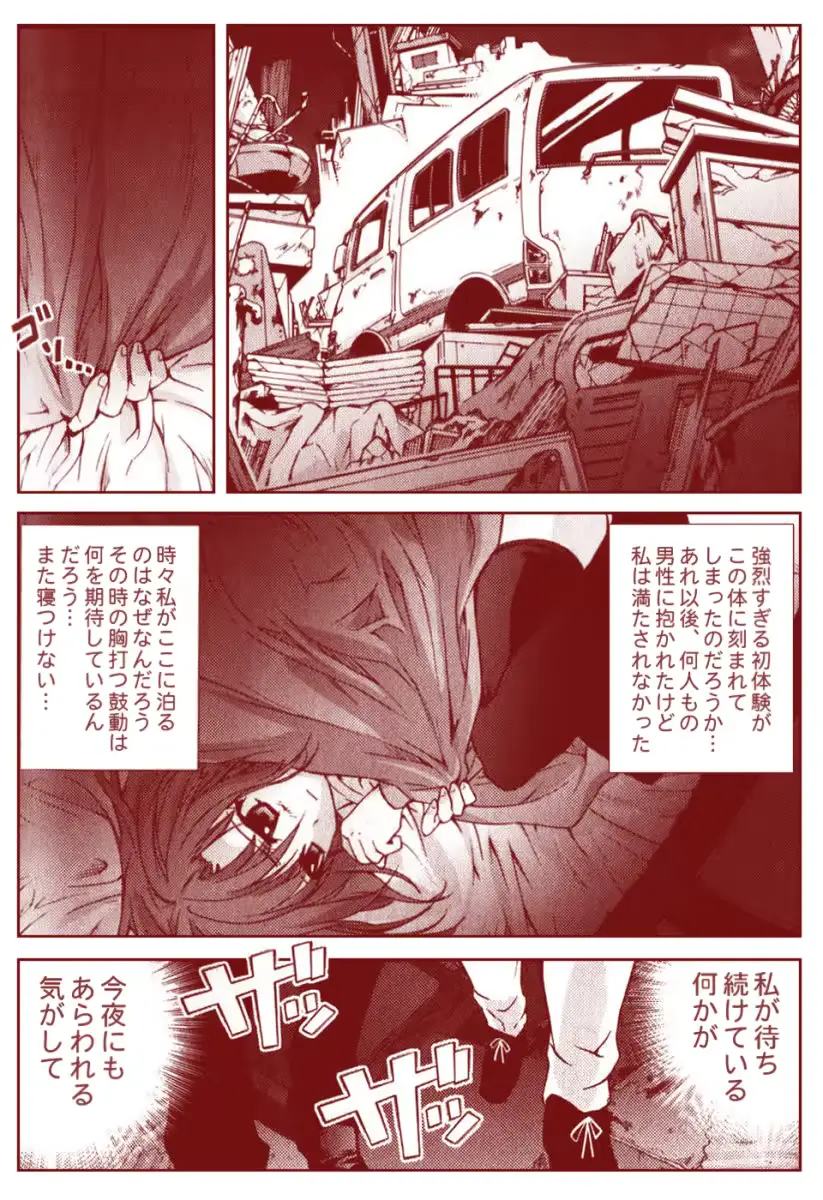 웹툰 이미지 63