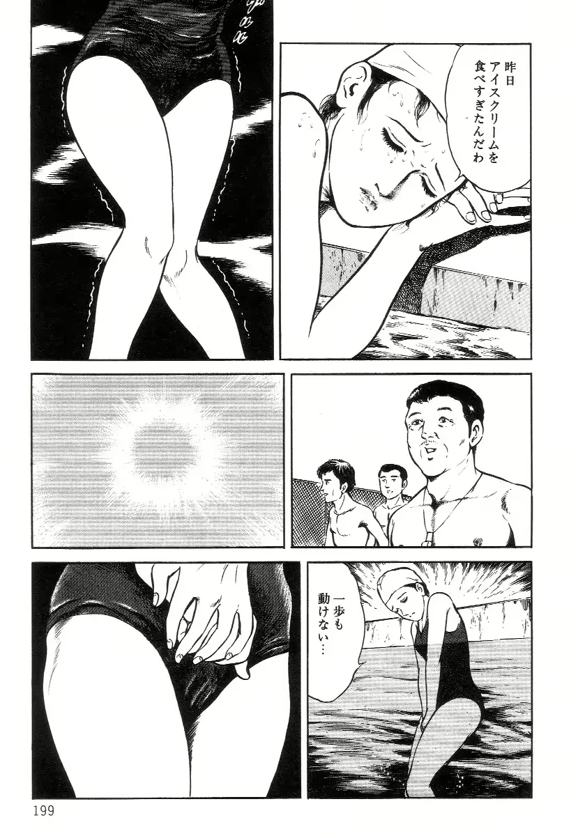 웹툰 이미지 206