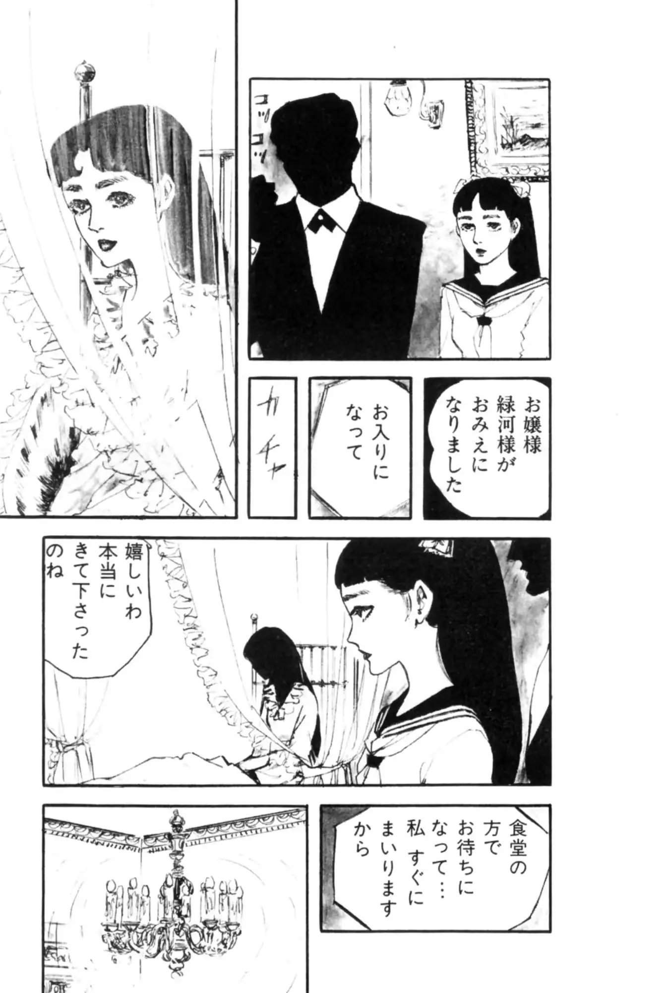 웹툰 이미지 185