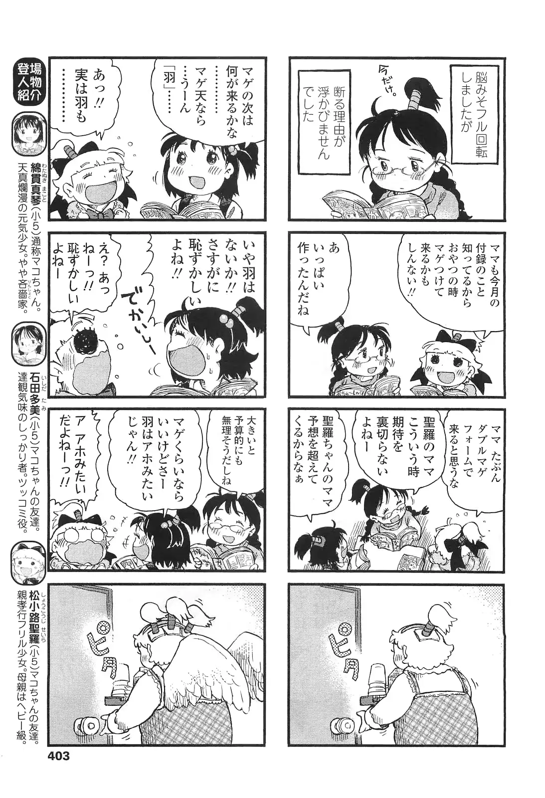 웹툰 이미지 402