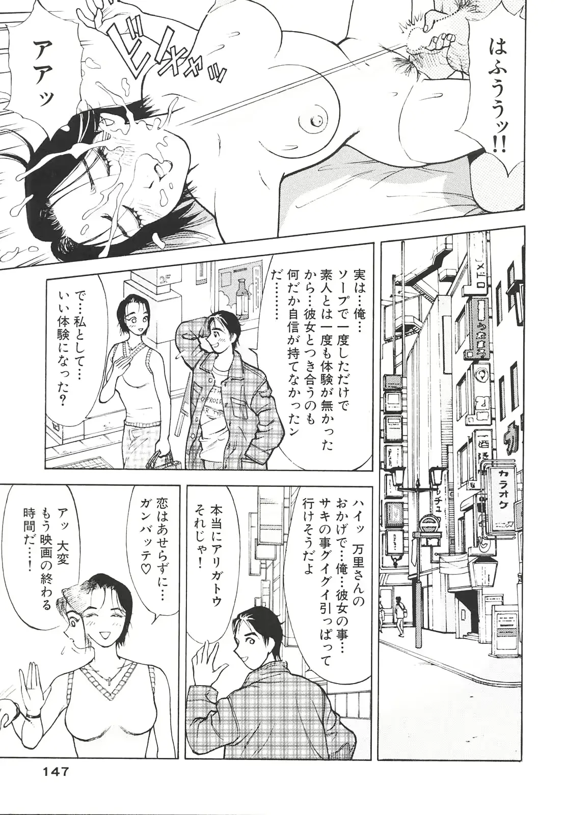 웹툰 이미지 145