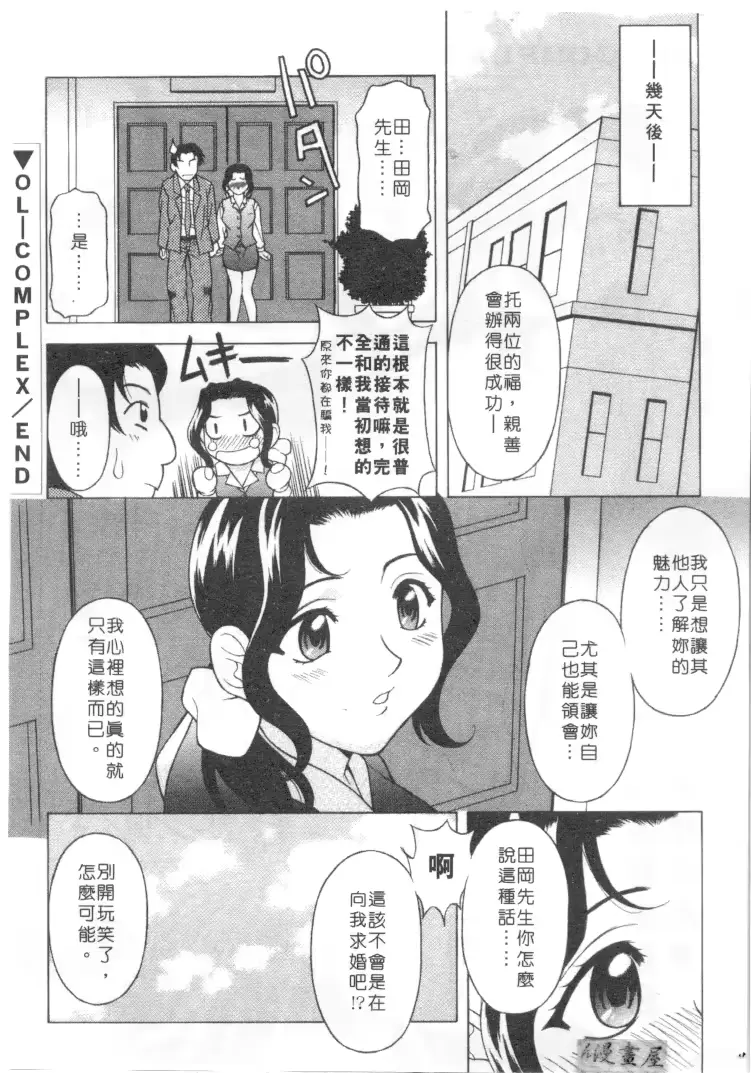 웹툰 이미지 101