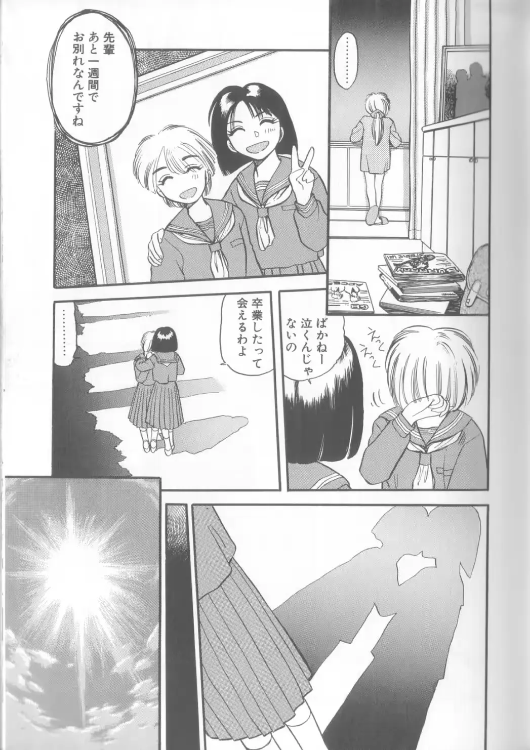 웹툰 이미지 101
