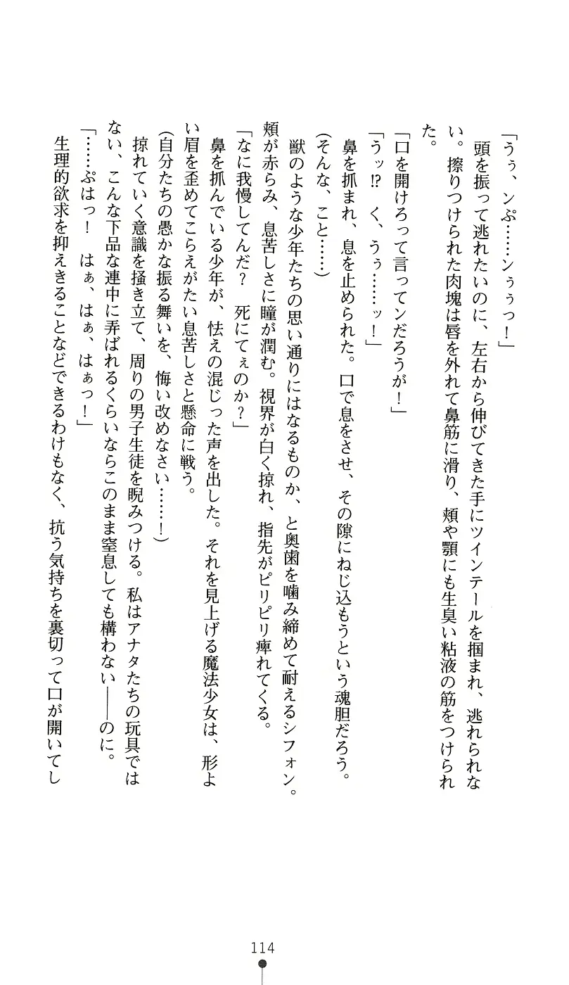 웹툰 이미지 128