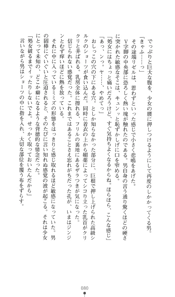 웹툰 이미지 91