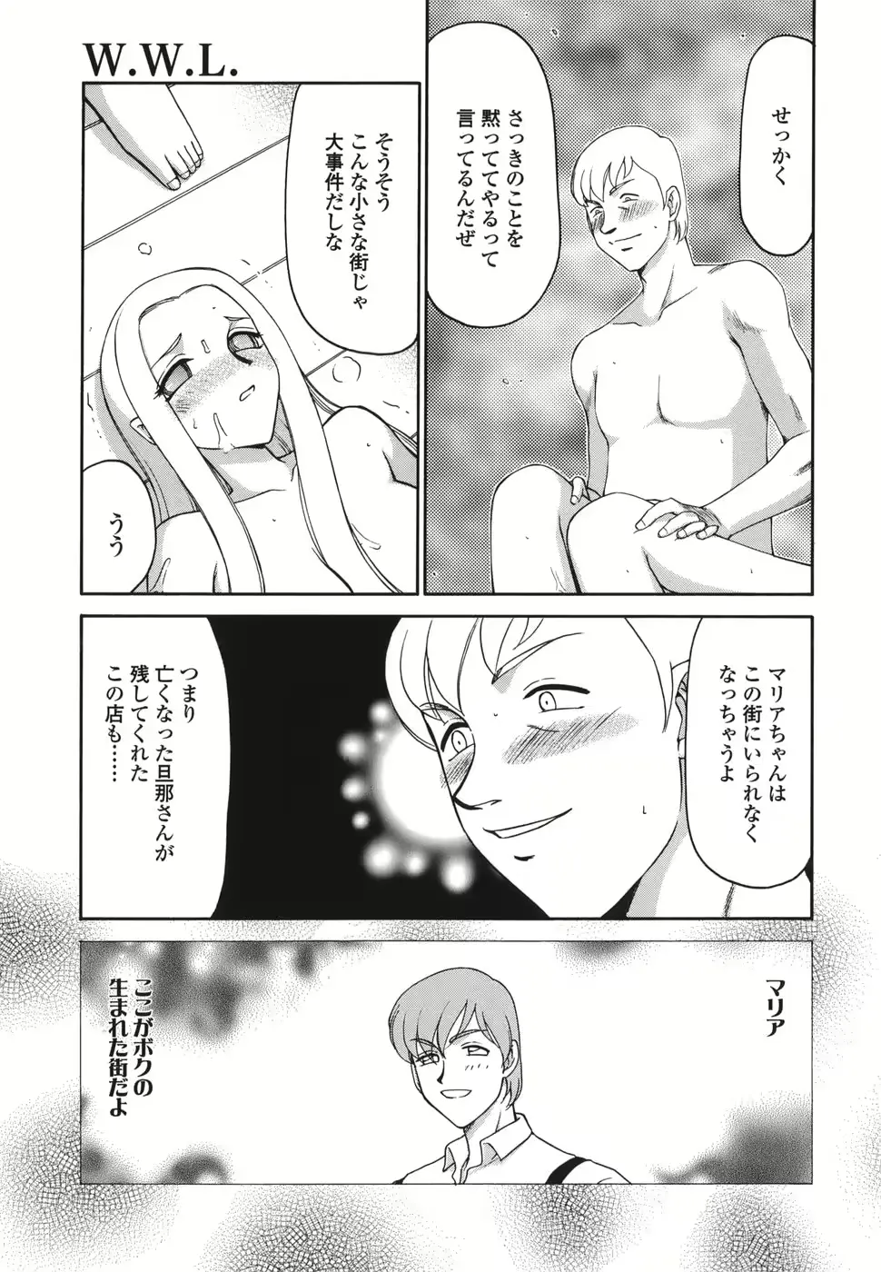 웹툰 이미지 38