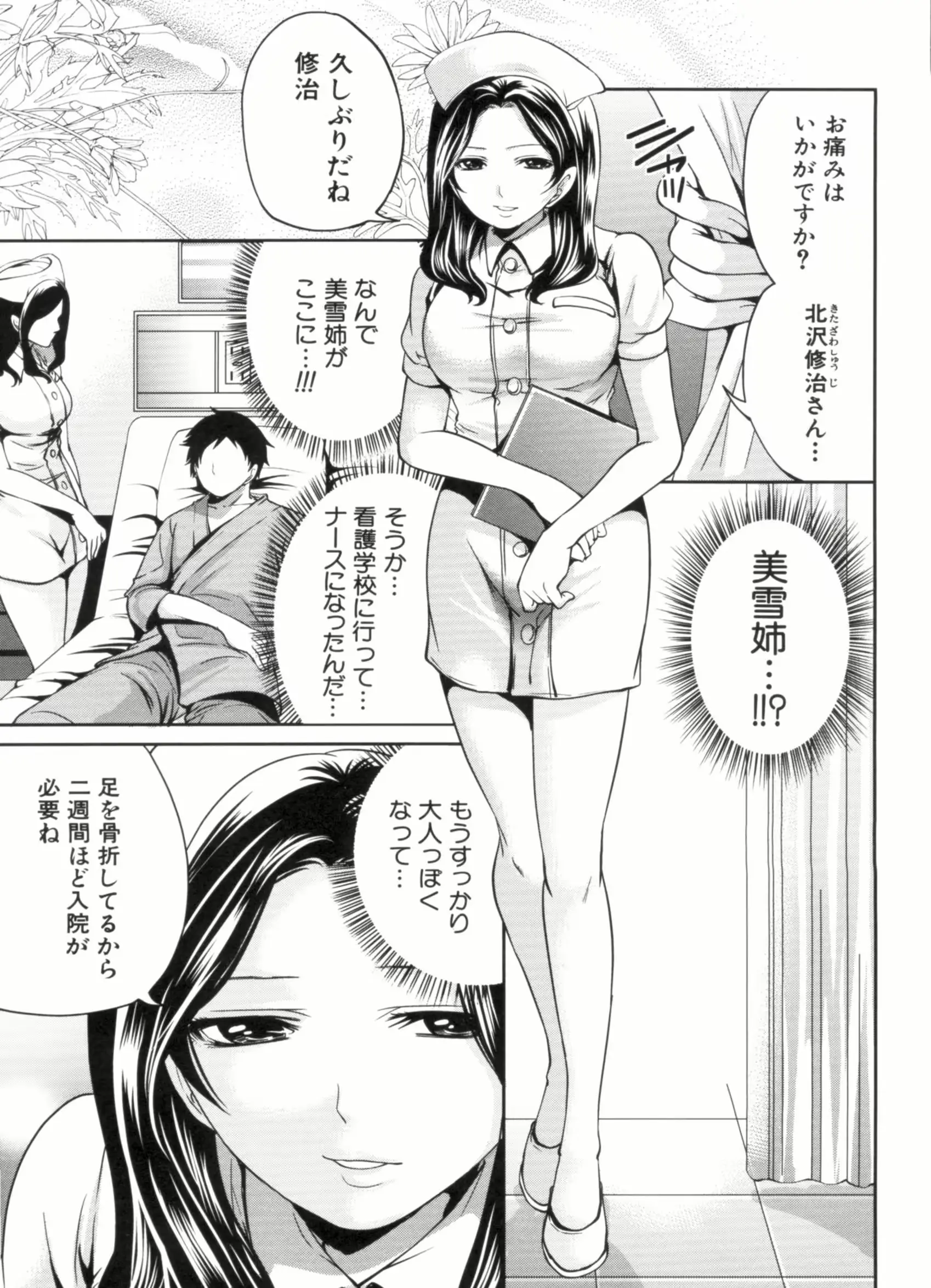 웹툰 이미지 170