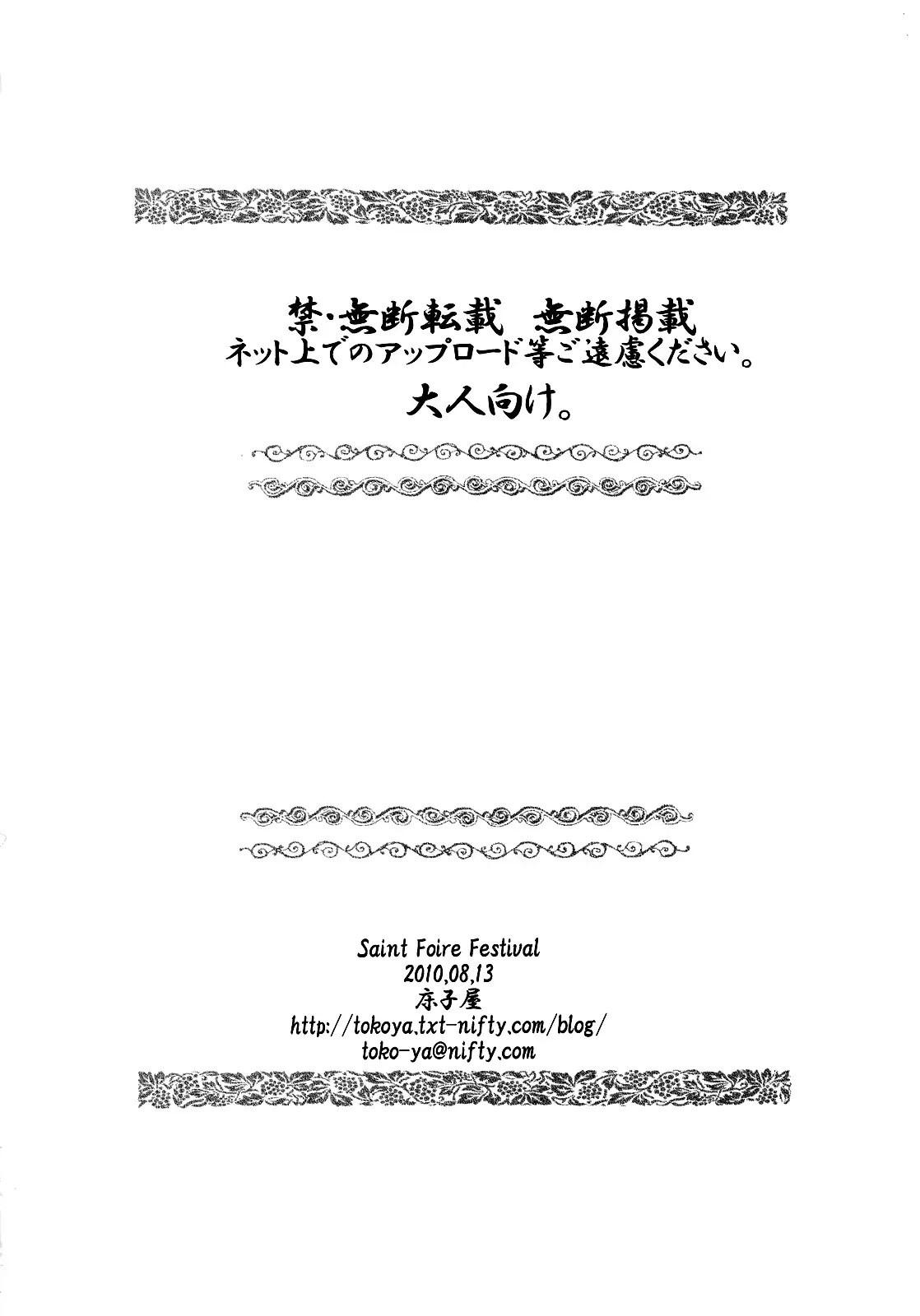 웹툰 이미지 64