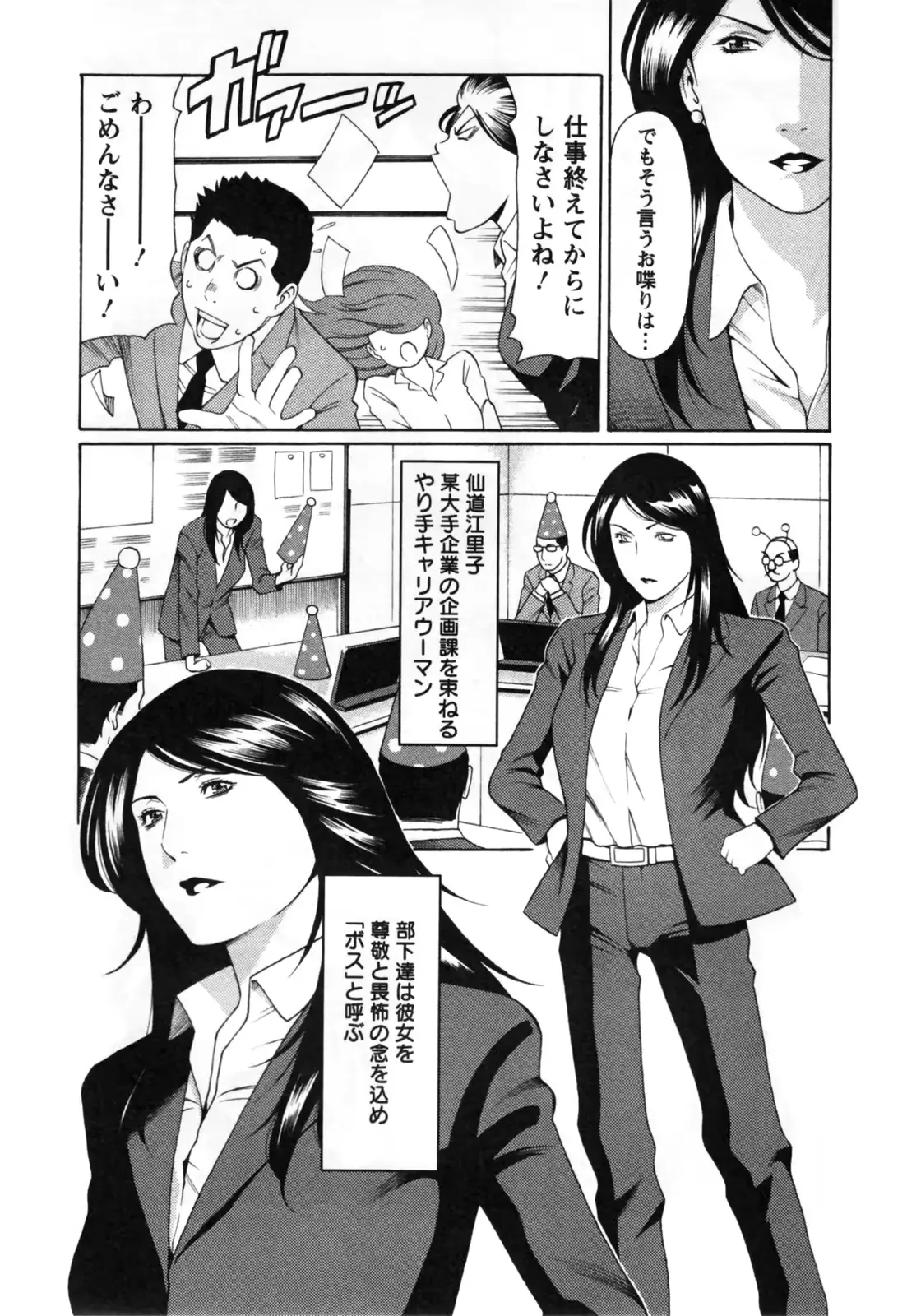 웹툰 이미지 86