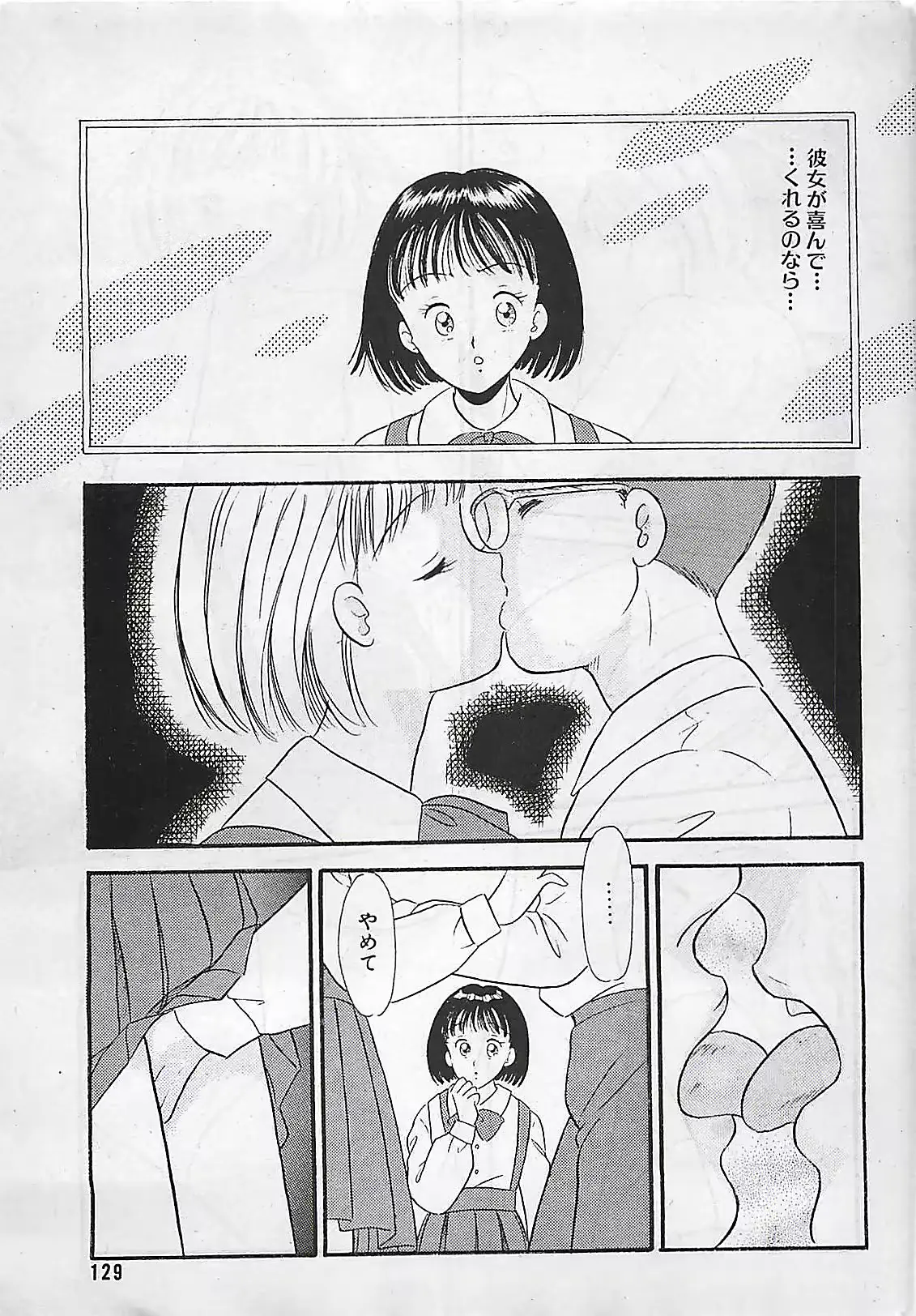웹툰 이미지 128