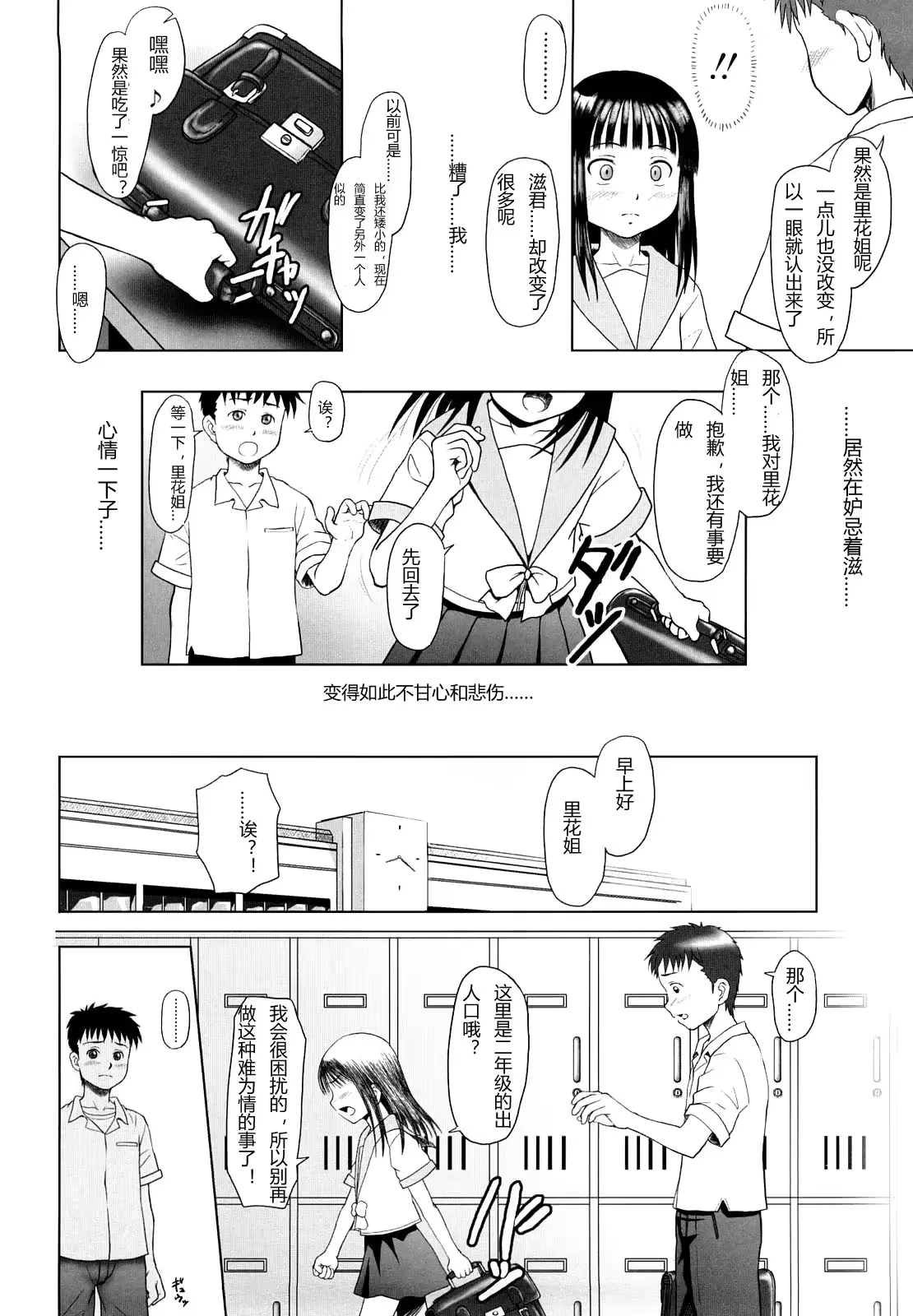 웹툰 이미지 169