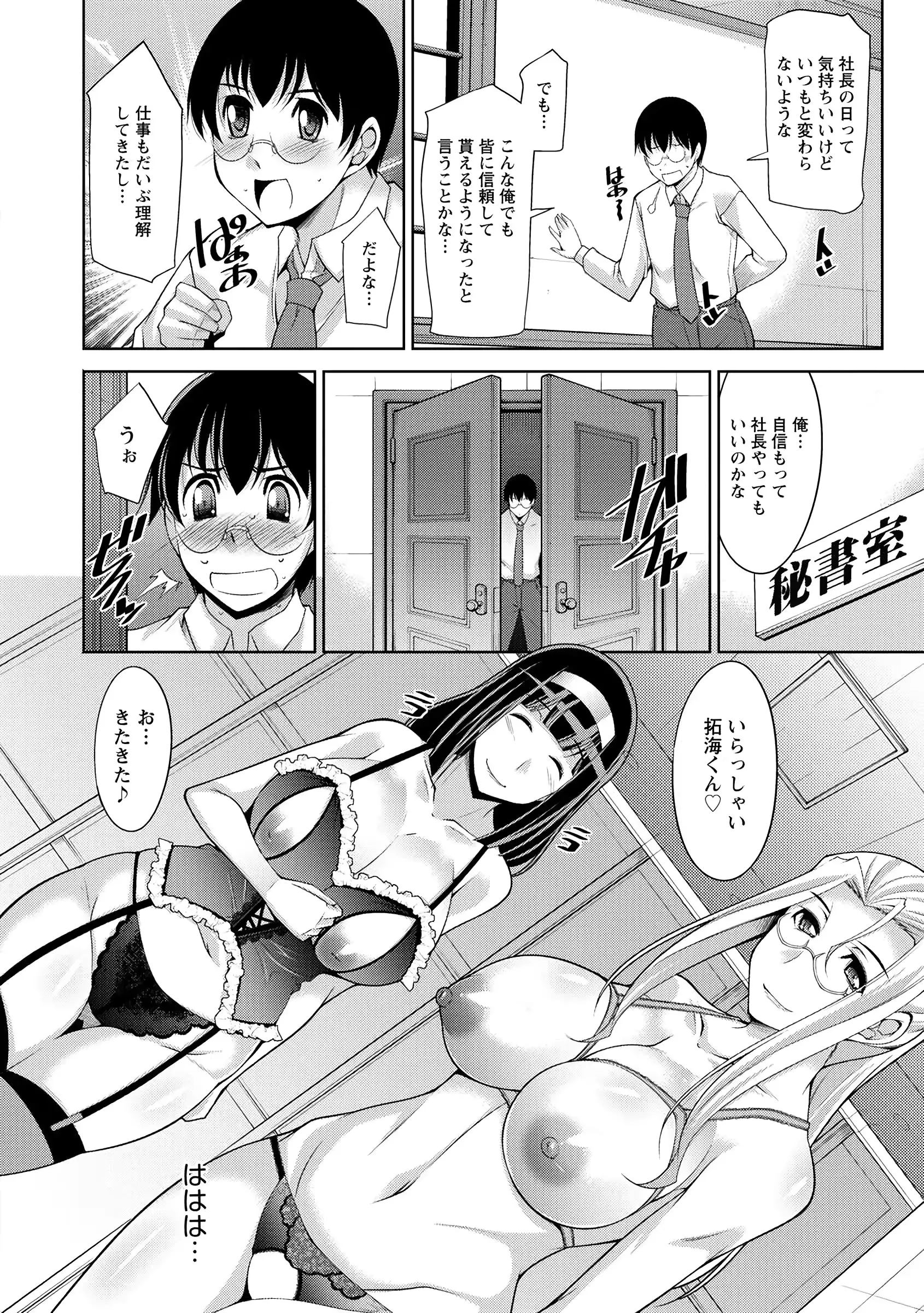 웹툰 이미지 103
