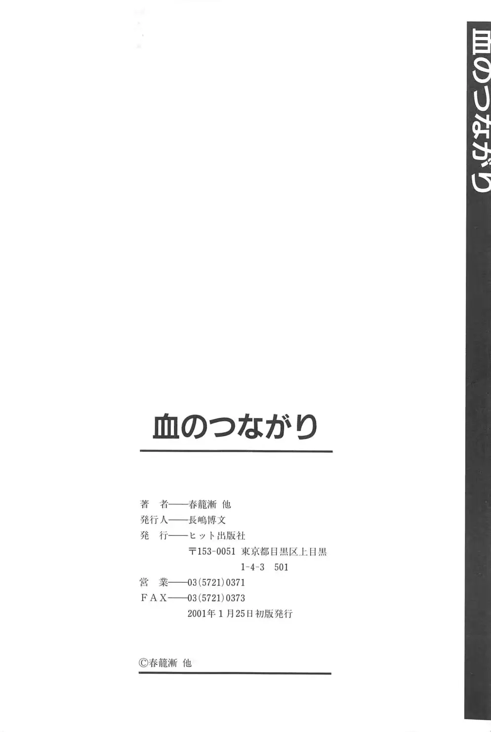 웹툰 이미지 162