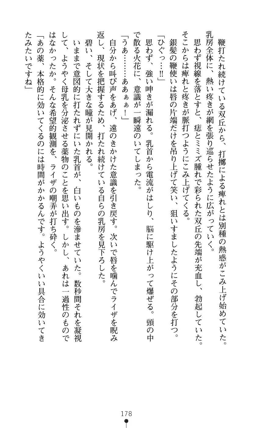 웹툰 이미지 193