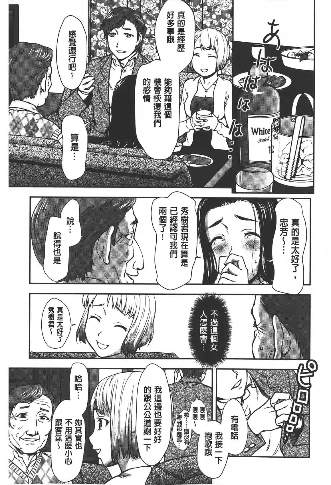 웹툰 이미지 103
